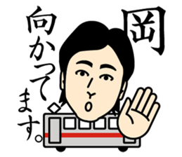 working Oka-san sticker #13452400