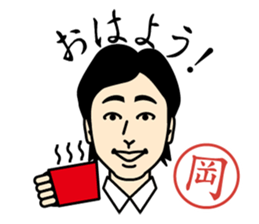 working Oka-san sticker #13452401