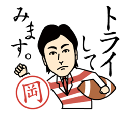 working Oka-san sticker #13452426