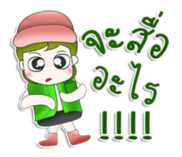 Mr. Kosuke. So cool!^^ sticker #13452496