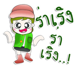 Mr. Kosuke. So cool!^^ sticker #13452497