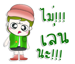 Mr. Kosuke. So cool!^^ sticker #13452504