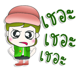 Mr. Kosuke. So cool!^^ sticker #13452506