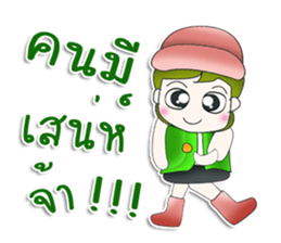 Mr. Kosuke. So cool!^^ sticker #13452507