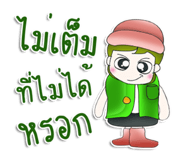 Mr. Kosuke. So cool!^^ sticker #13452508