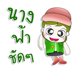 Mr. Kosuke. So cool!^^ sticker #13452513