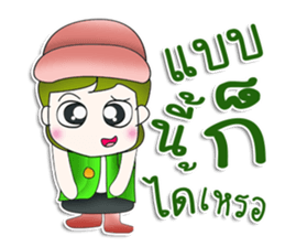 Mr. Kosuke. So cool!^^ sticker #13452524