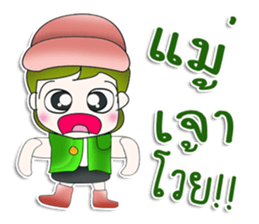 Mr. Kosuke. So cool!^^ sticker #13452526