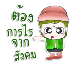 Mr. Kosuke. So cool!^^ sticker #13452529