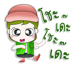 Mr. Kosuke. So cool!^^ sticker #13452530