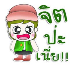 Mr. Kosuke. So cool!^^ sticker #13452533