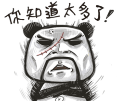 AG & pi-pi Bear sticker #13452565