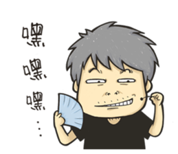 AG & pi-pi Bear sticker #13452588