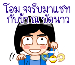 Hypnotist sticker #13452638