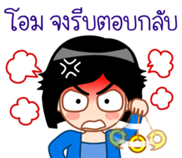 Hypnotist sticker #13452639