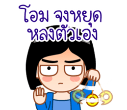 Hypnotist sticker #13452640