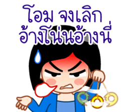 Hypnotist sticker #13452641