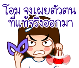 Hypnotist sticker #13452642