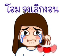 Hypnotist sticker #13452644