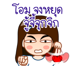 Hypnotist sticker #13452645