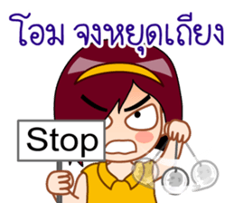 Hypnotist sticker #13452646