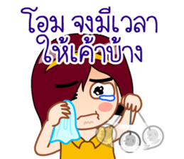 Hypnotist sticker #13452647