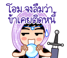 Hypnotist sticker #13452650