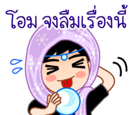 Hypnotist sticker #13452651