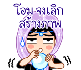 Hypnotist sticker #13452652