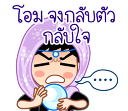 Hypnotist sticker #13452653