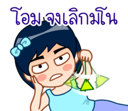 Hypnotist sticker #13452654