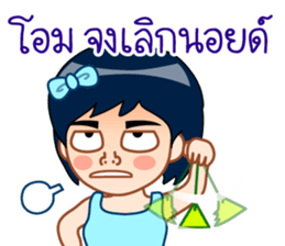 Hypnotist sticker #13452655