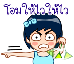 Hypnotist sticker #13452656