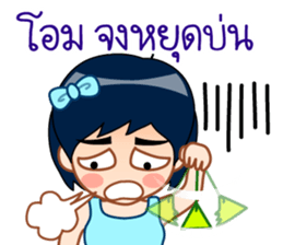 Hypnotist sticker #13452657