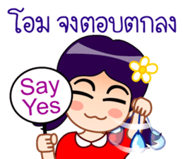 Hypnotist sticker #13452658