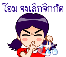 Hypnotist sticker #13452659