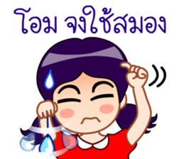 Hypnotist sticker #13452661