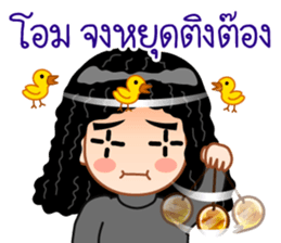 Hypnotist sticker #13452662