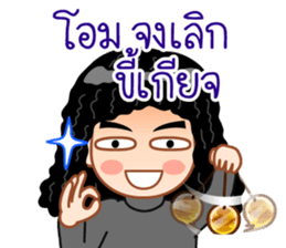 Hypnotist sticker #13452665