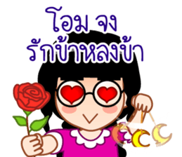 Hypnotist sticker #13452668