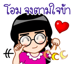 Hypnotist sticker #13452669