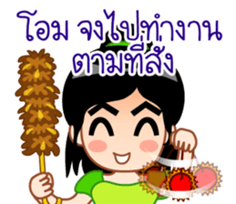 Hypnotist sticker #13452670