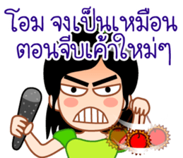 Hypnotist sticker #13452673