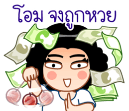 Hypnotist sticker #13452674