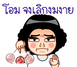 Hypnotist sticker #13452675