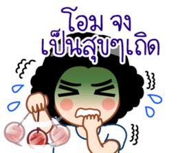 Hypnotist sticker #13452676