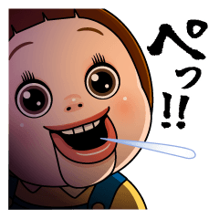 Lineクリエイターズスタンプ しょーちゃんは反抗期 検索結果 Lineクリエイターズスタンプ しょーちゃんは反抗期 検索結果