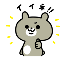 Kumatchi sticker #13452897