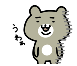 Kumatchi sticker #13452902