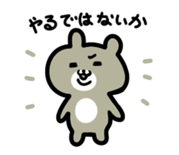 Kumatchi sticker #13452907
